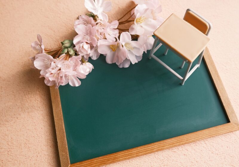 2026年度 合格体験記